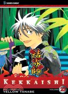 Kekkaishi 23