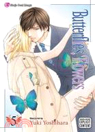 Butterflies, Flowers 5: Shojo Beat Manga Edition