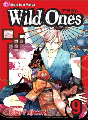 Wild Ones 9