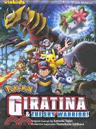 Pokemon Giratina & The Sky Warrior: Ani-manga
