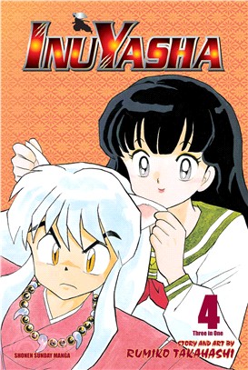 Inuyasha 4 ─ Vizbig Edition