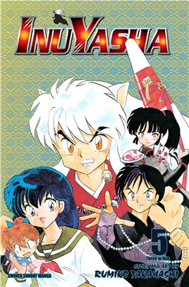 Inuyasha 5 ─ Vizbig Edition