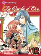 La Corda d\