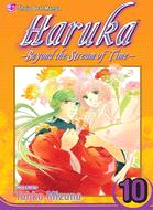 Haruka 10: Beyond the Stream of Time