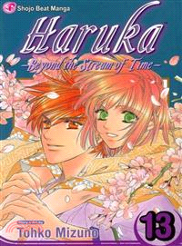 Haruka: Beyond the Stream of Time 13