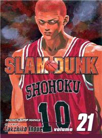 Slam Dunk 21