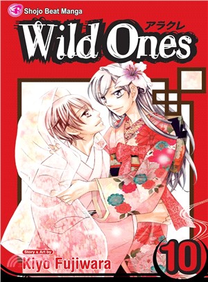 Wild Ones 10