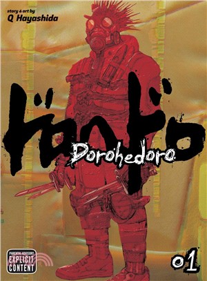 Dorohedoro 1