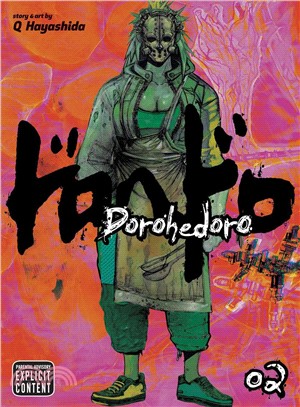 Dorohedoro 2