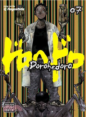 Dorohedoro 7