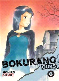 Bokurano: Ours 6