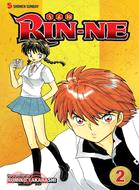 Rin-ne 2: Ride the Wheel of Reincarnation