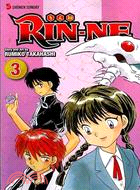 Rin-Ne 3