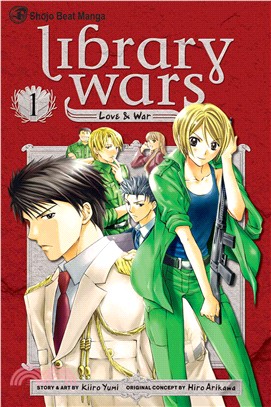 Library wars  : love & war 1