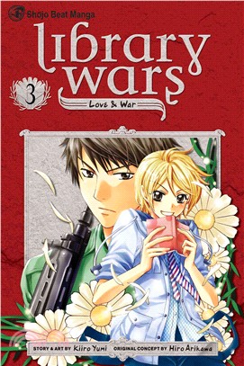 Library Wars 3: Love & War