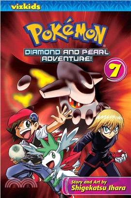 Pokemon Diamond and Pearl Adventure! 7