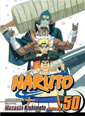 Naruto 50 ─ Water Prison Death Match