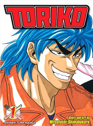 Toriko 1: Gourmet Hunter Toriko!