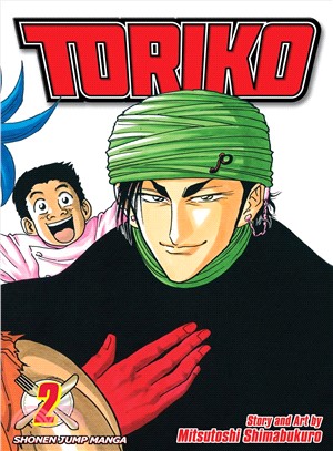 Toriko 2: Shonen Jump Manga Edition