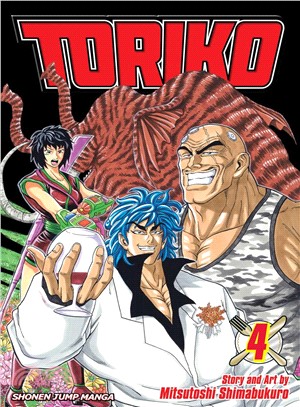 Toriko 4: Sunny!