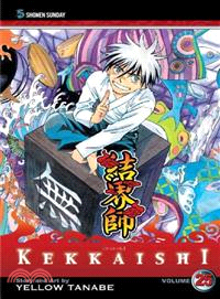 Kekkaishi 25