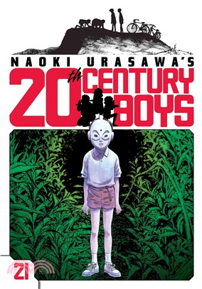 Naoki Urasawa\