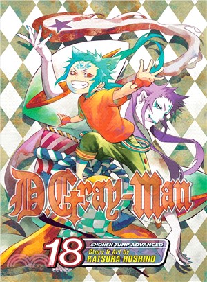 D.Gray-Man 18