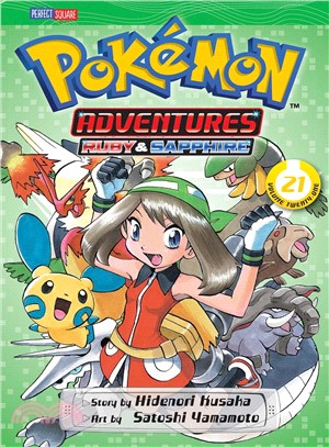 Pokemon Adventures