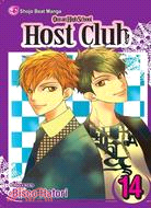 Ouran High School Host Club 14