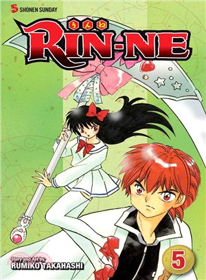 Rin-ne 5