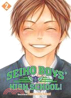 Seiho Boys' High School 2