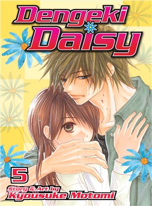 Dengeki Daisy 5