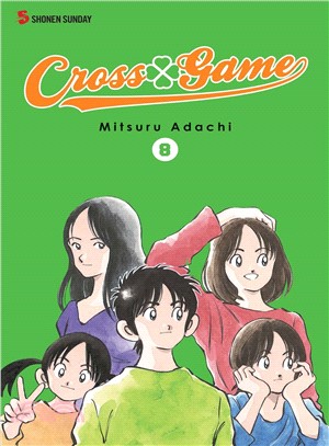 Cross game. Volume 8