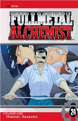 Fullmetal Alchemist 24