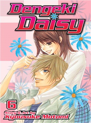 Dengeki Daisy 6