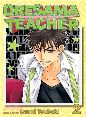 Oresama Teacher 2