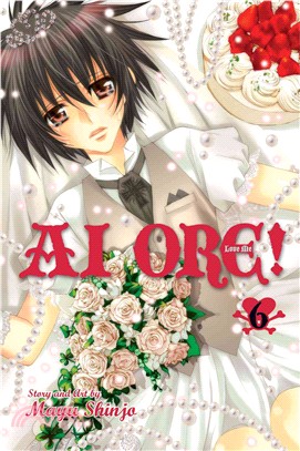 Ai Ore! 6—Love Me!