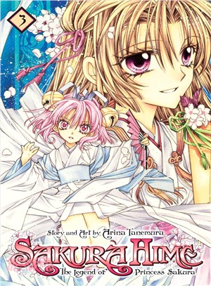 Sakura Hime : the Legend of Princess Sakura 3 ─ The Legend of Princess Sakura 3