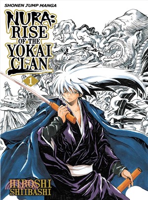 Nura - Rise of the Yokai Clan 1