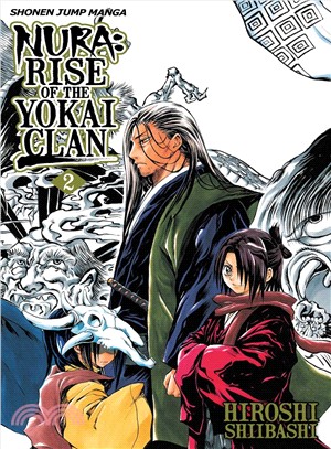 Nura: Rise of the Yokai Clan 2