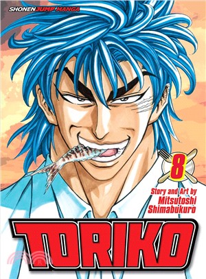 Toriko 8