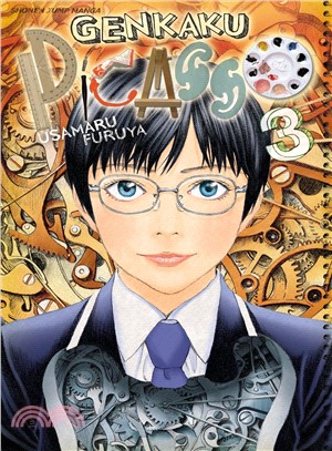 Genkaku Picasso 3 ─ Shonen Jump Manga Edition