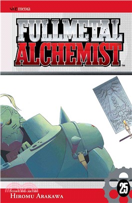 Fullmetal Alchemist 25