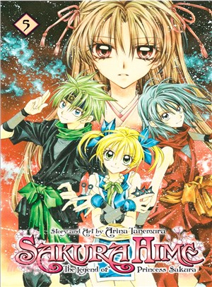 Sakura Hime: The Legend of Princess Sakura 5