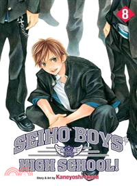 Seiho Boys\