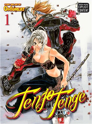 Tenjo Tenge 1