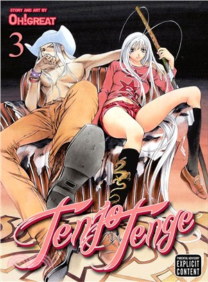 Tenjo Tenge 3