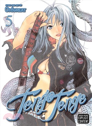 Tenjo Tenge 5