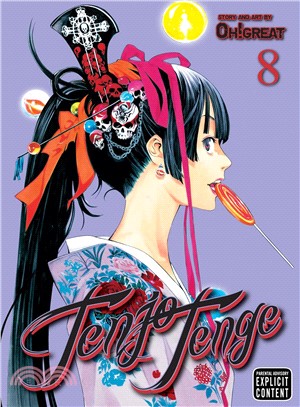 Tenjo Tenge 8—Full Contact Edition