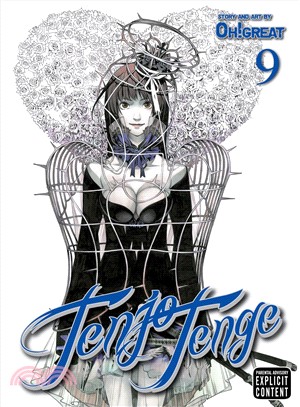 Tenjo Tenge 9 ─ Full Contact Edition 2-in-1